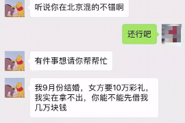 鸡西讨债公司如何把握上门催款的时机