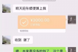 鸡西商账追讨清欠服务